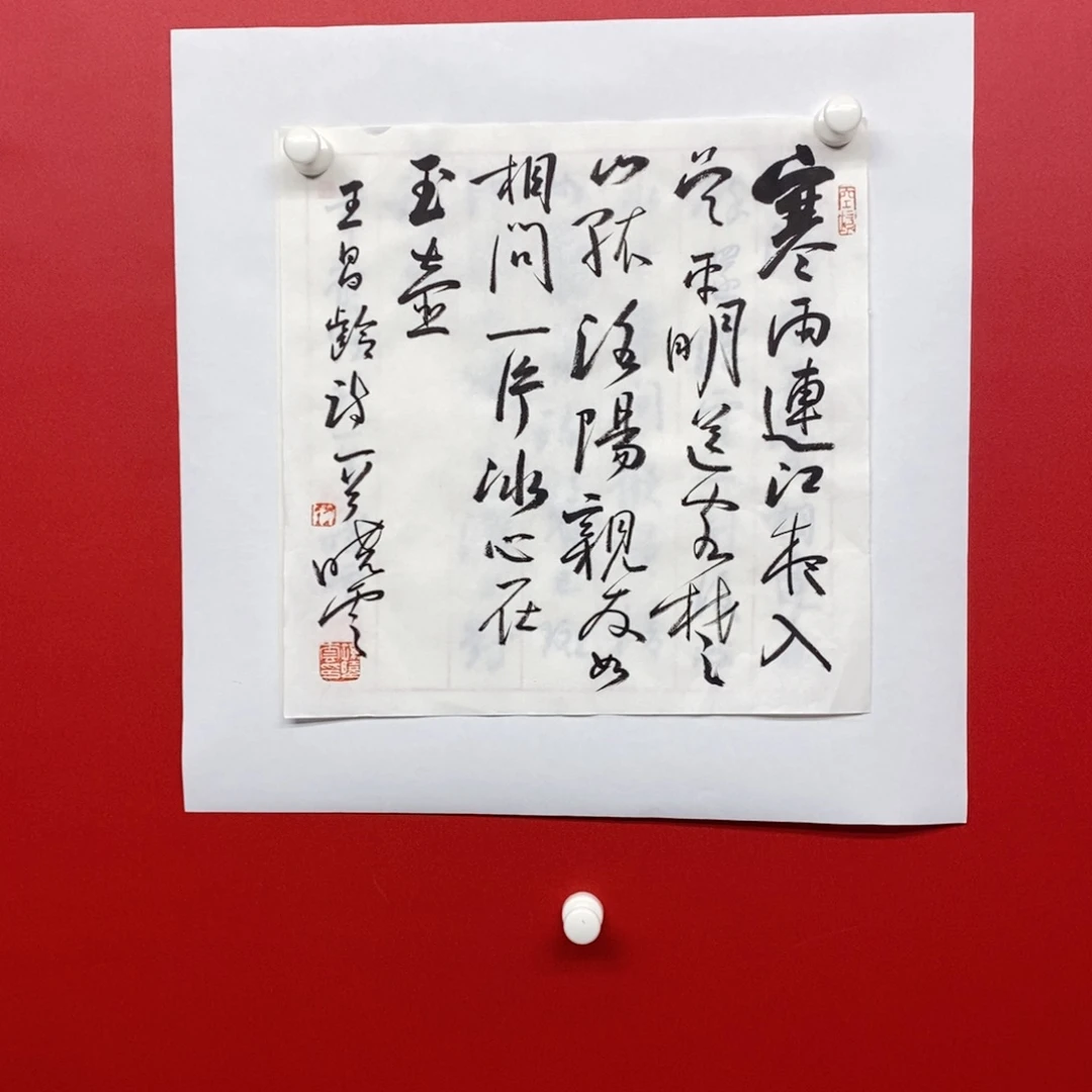 国画尚古20256568565322