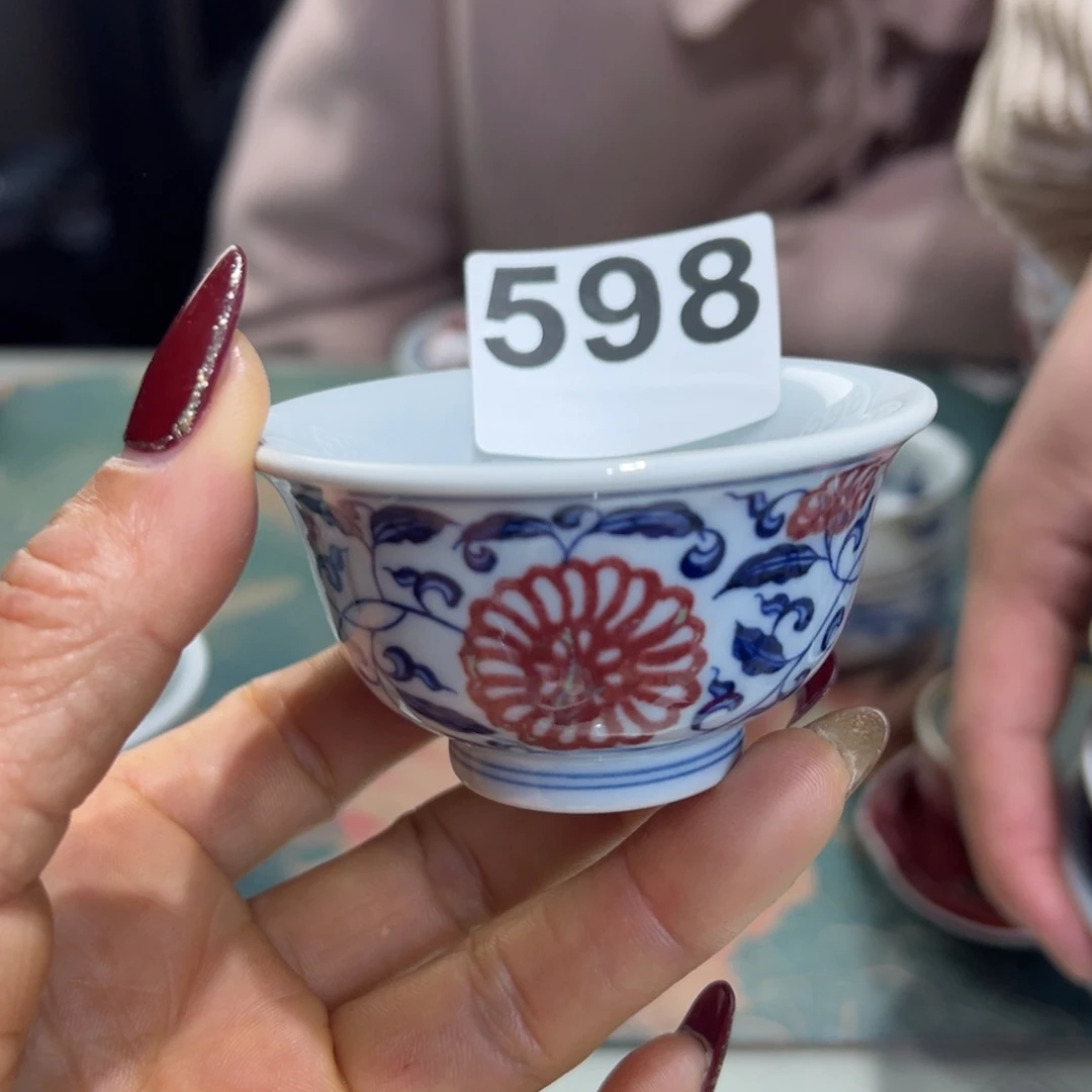 杯黎*明青花釉里红原矿