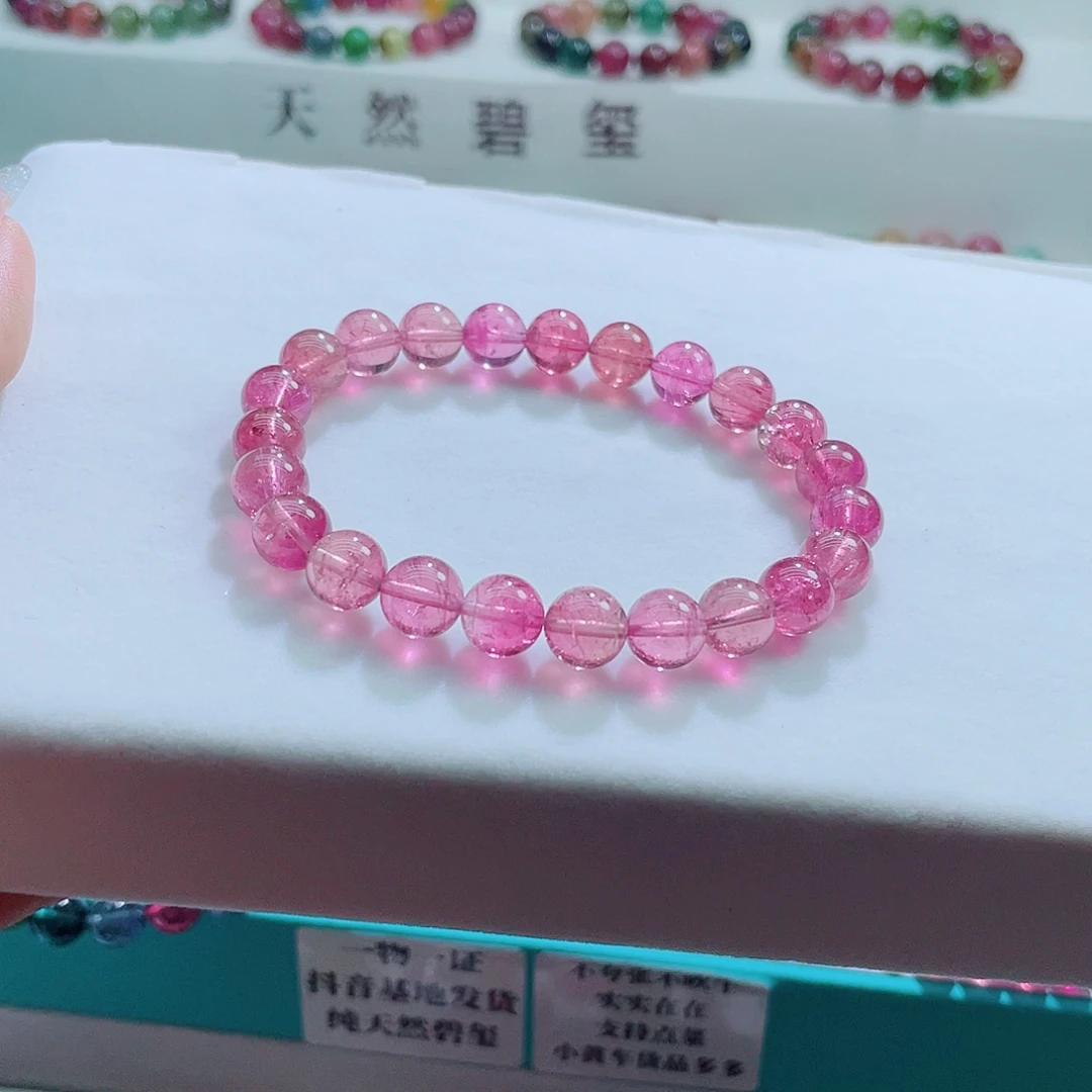 手链未镶嵌碧玺8.5mm左右