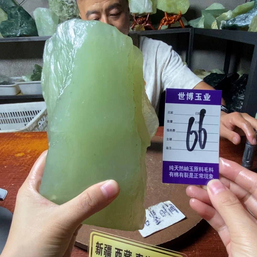 蛇纹石玉未镶嵌岫玉原石