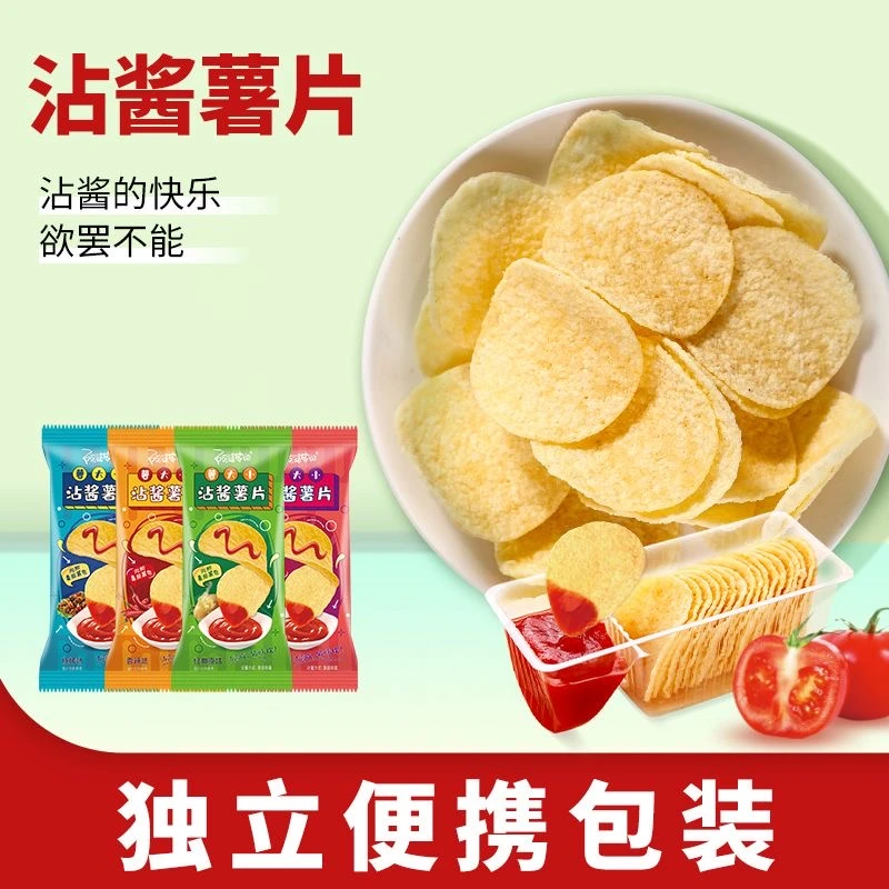 阿婆家的沾酱薯片【500g】解馋零食