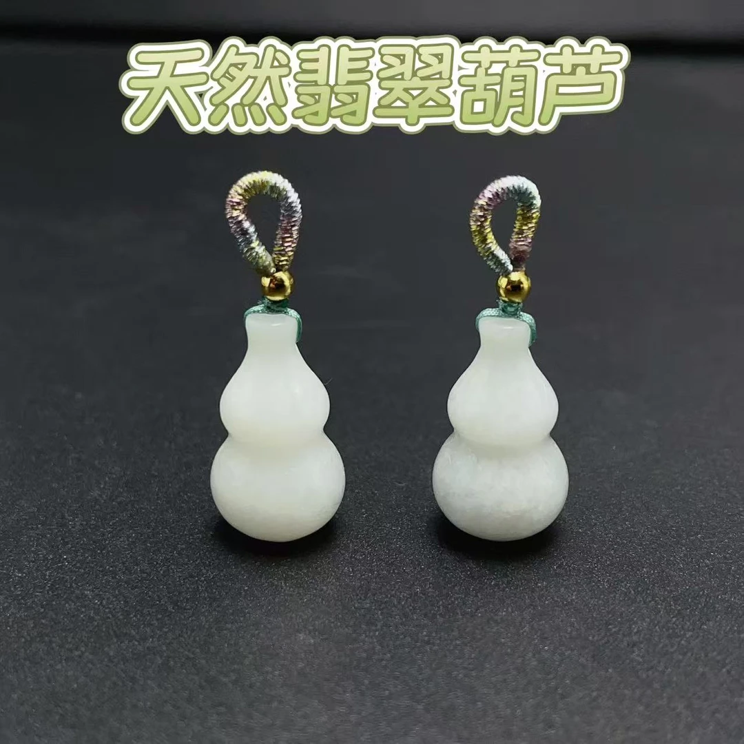 【千奇饰品】B24天然翡翠葫芦滴流吊坠手工编绳21*12mmDIY/多样性发