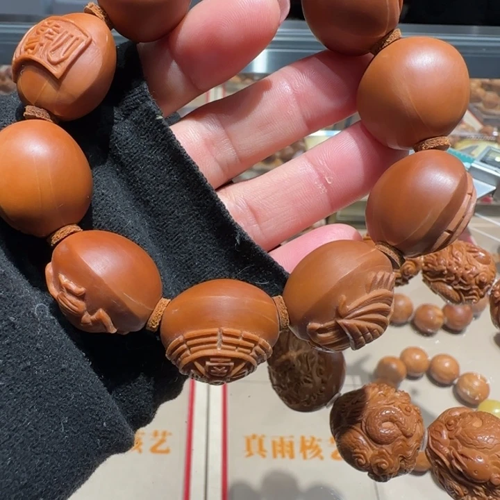 橄榄核吊坠无***量四象八卦