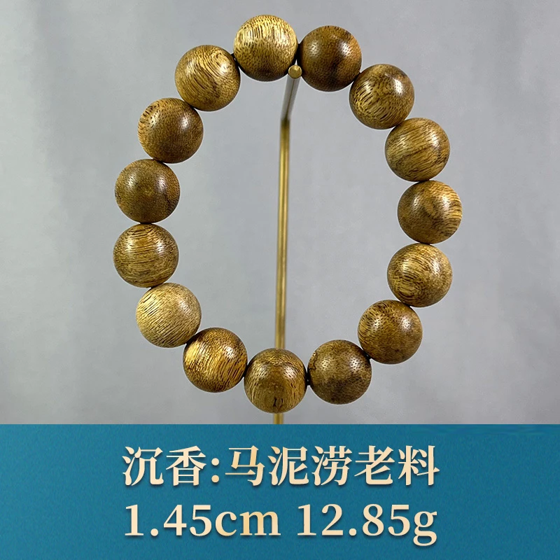 93497  马泥涝老料 沉香