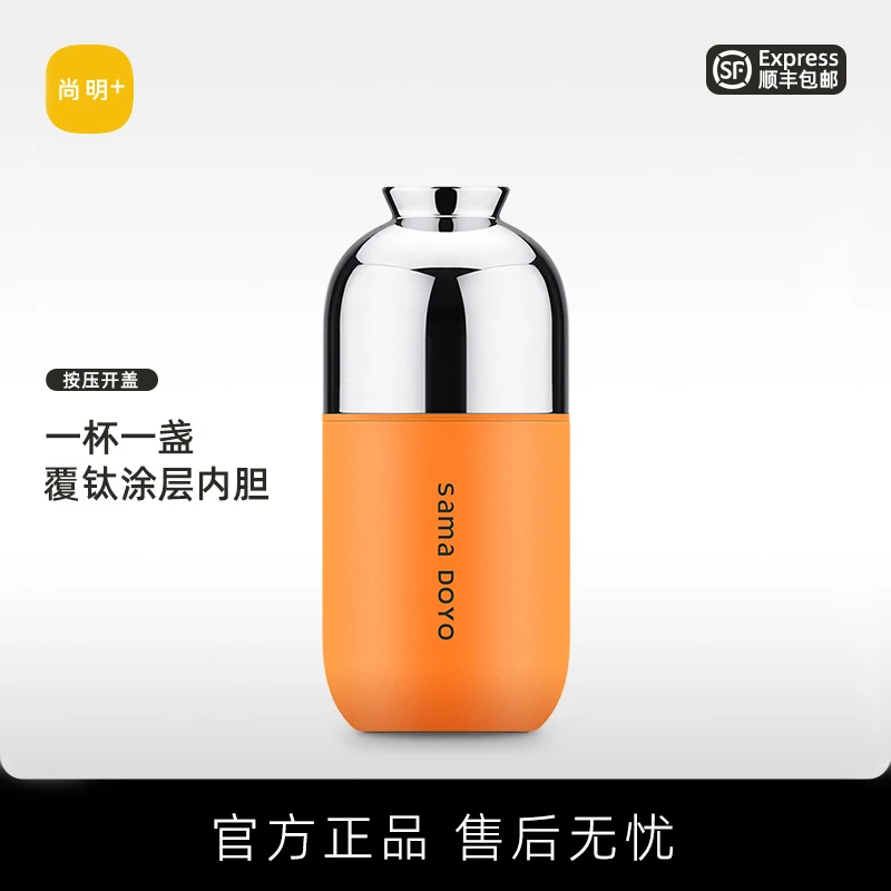 尚明磁盏防烫旅行茶具易泡茶壶焖茶杯户外旅行车载茶水分离杯