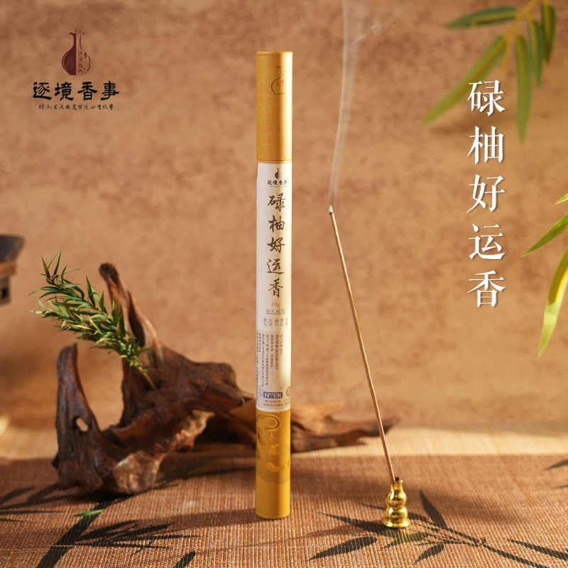 逐境香养【碌柚好运香】中式天然非遗线香舒缓手工家用室内卧室持久