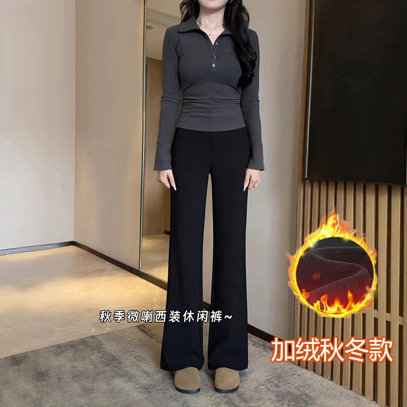 黑色西装裤女2025秋冬新款加绒高腰显瘦垂感弹力小个子休闲微喇裤