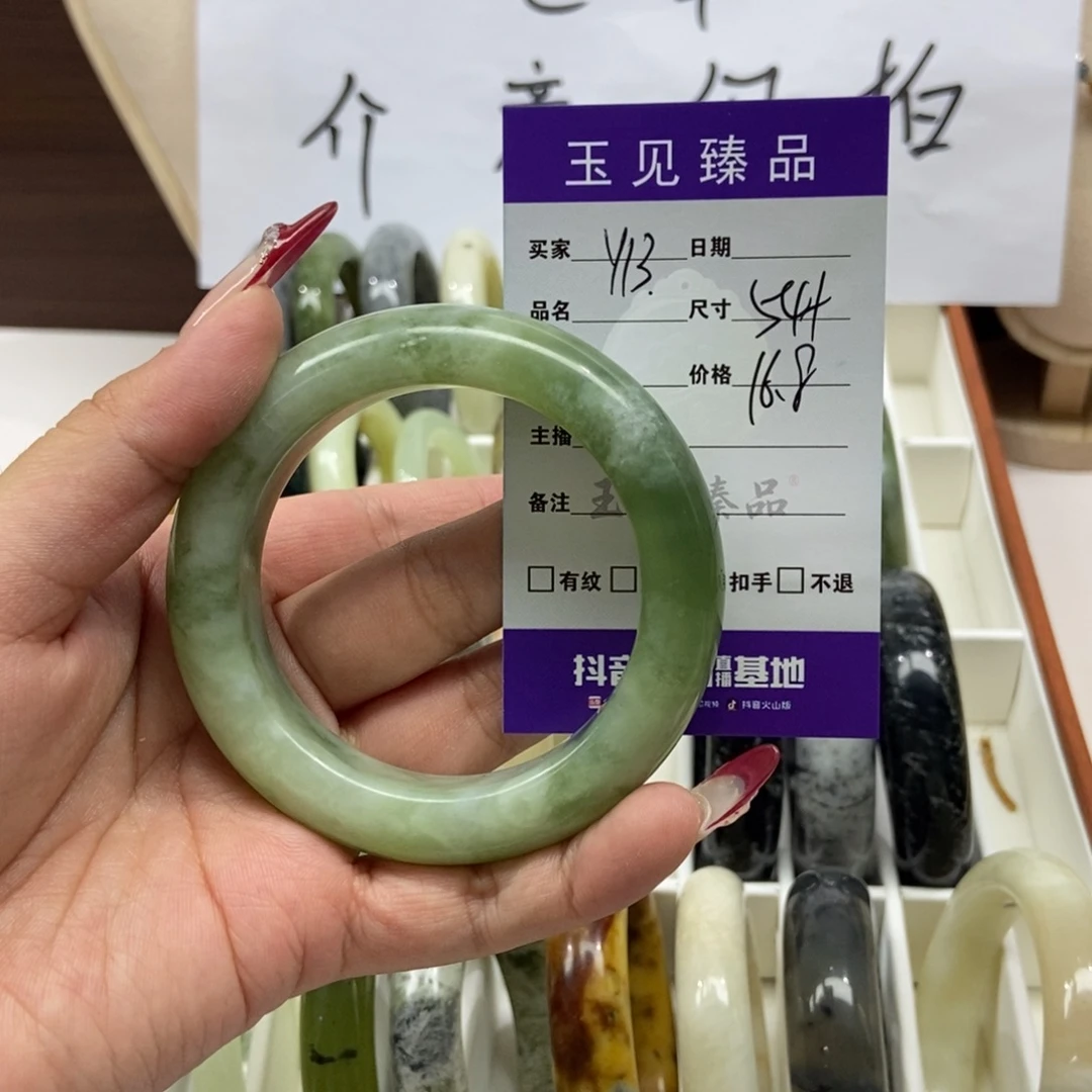 丫***～蛇纹石玉未镶嵌手镯