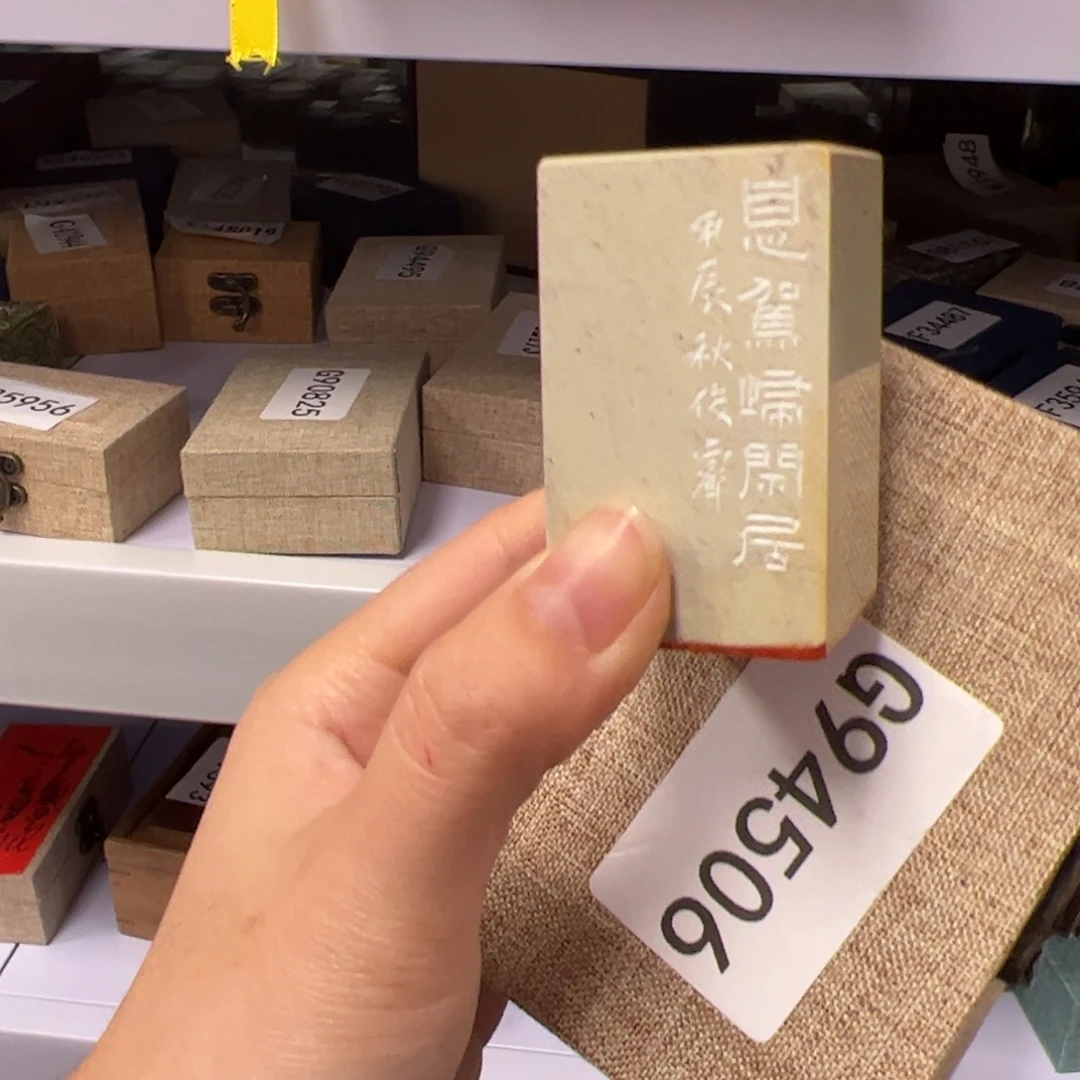 国画纸本（g94506）息家 杂项 书画