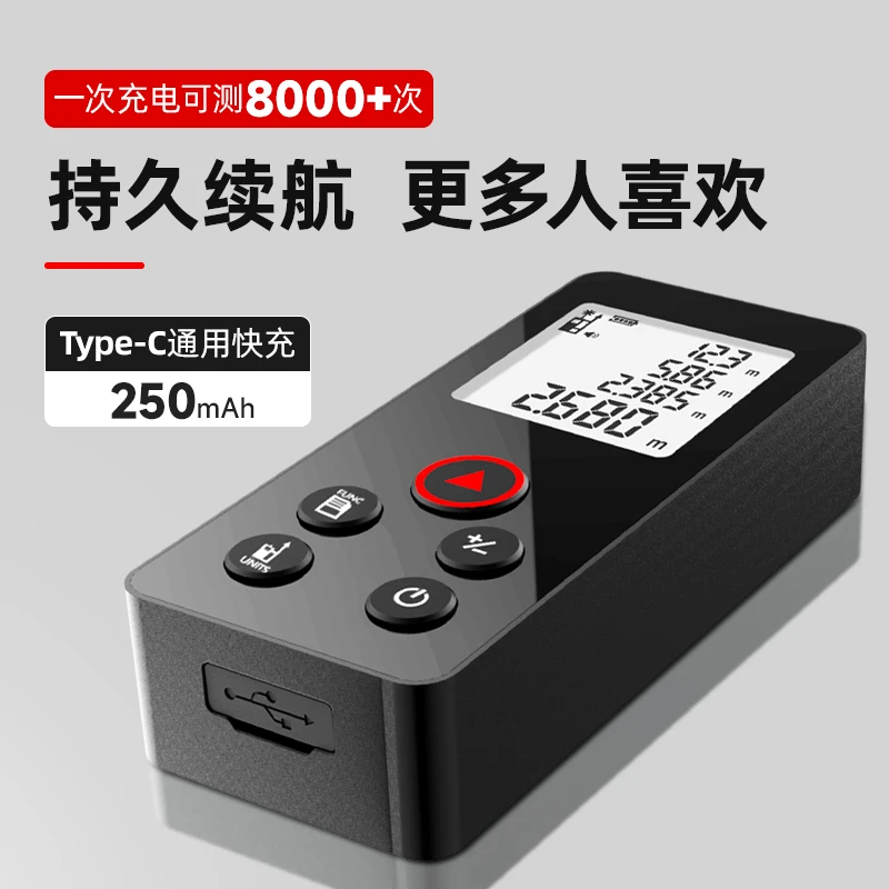 暗鹰高精度红外线测量仪激光测距仪手持家用多功能量房装修电子尺