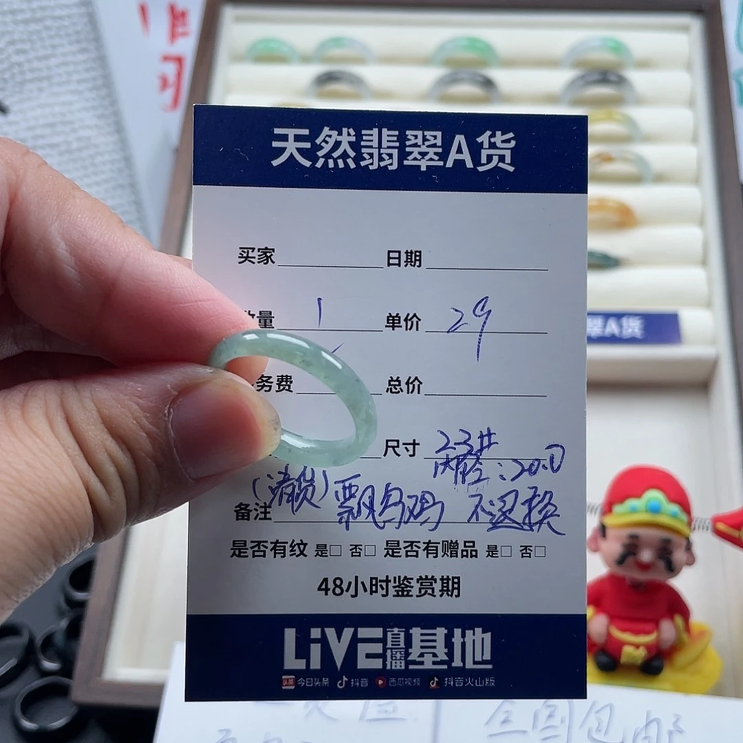 未镶嵌戒指翡翠翡翠