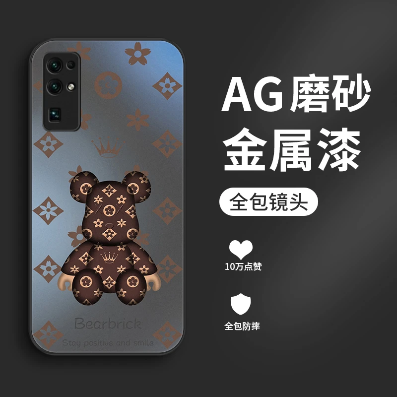 花花小熊适用华为荣耀30pro手机壳30全包30s男士流行荣耀20pro金