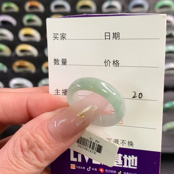 翡翠戒圈未镶嵌翡翠