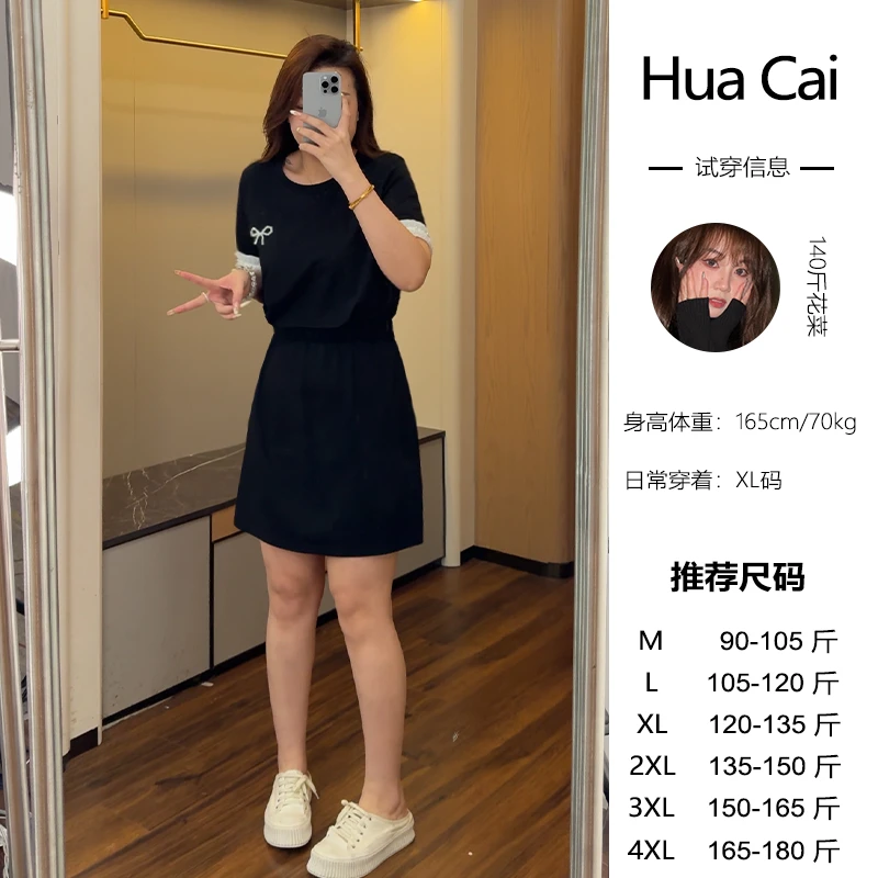 花菜微胖定制~【长岛假期】夏季新款圆领气质减龄收腰显瘦连衣裙