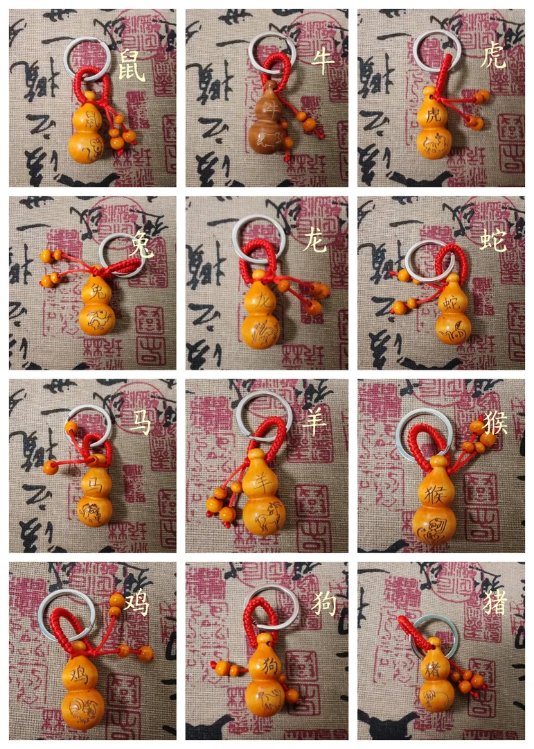 桃木葫芦十二生肖木雕钥匙扣招财挂件平安小礼物