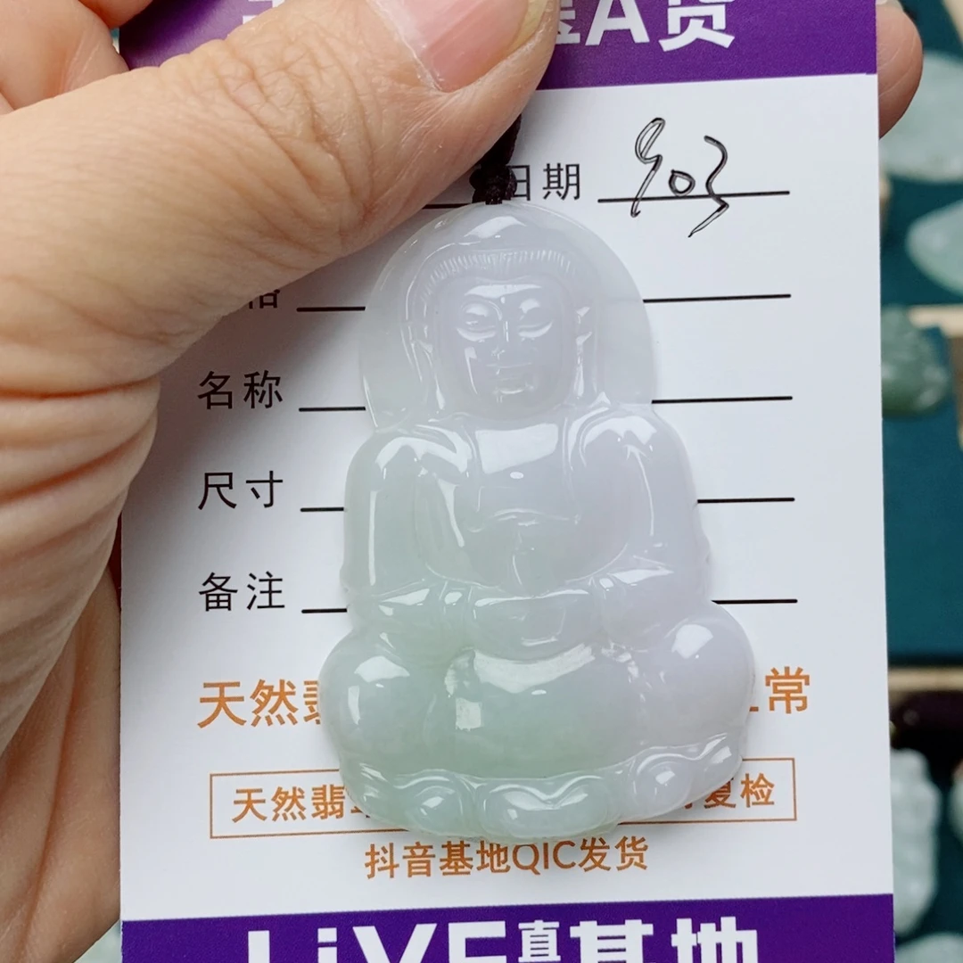 翡翠未镶嵌颈饰ᴴ****?观音