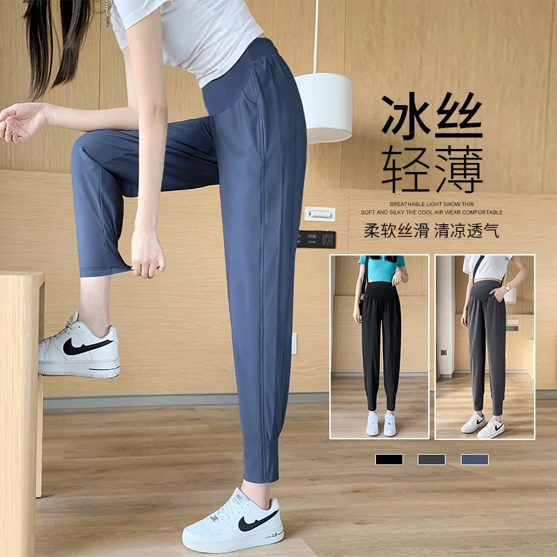 孕妇裤夏季薄款外穿宽松冰丝速干修身休闲长裤九分裤孕妇春装夏装