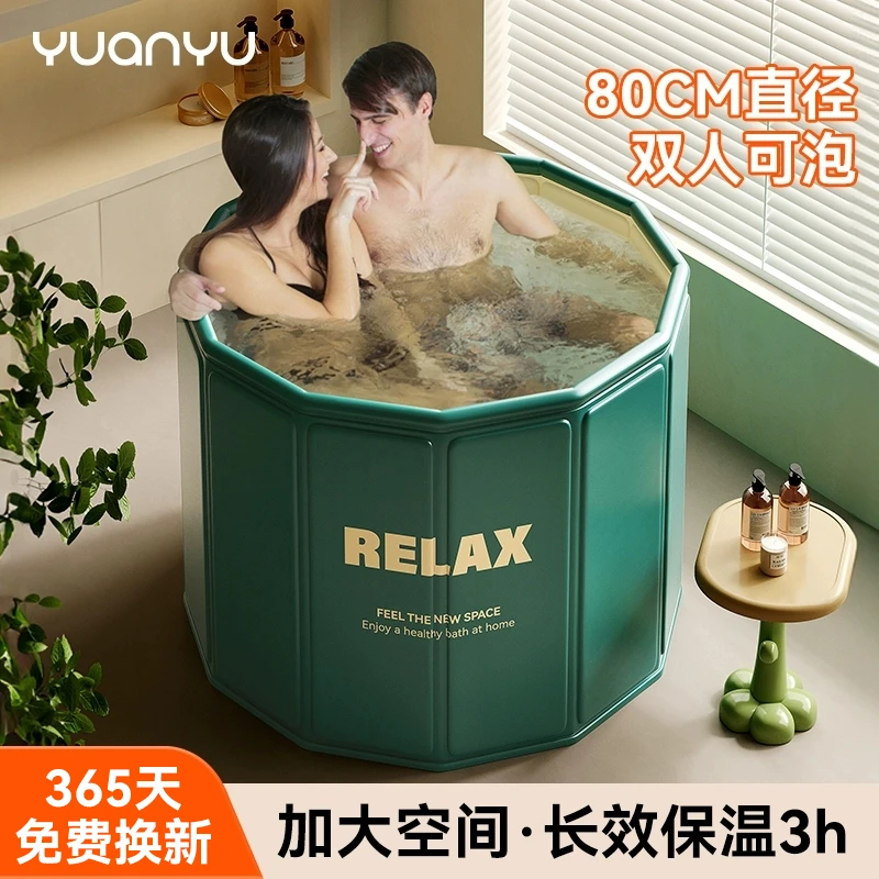 家用加厚成人洗澡桶浴桶折叠泡澡桶浴盆宝宝沐浴桶浴缸洗澡神器