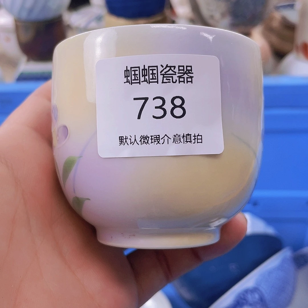 凤***瑰738默认瑕疵不退不换