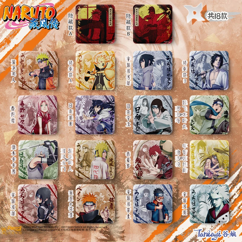 【正版国谷】谷娘火影忍者疾风传刃影系列徽章盲盒吧唧