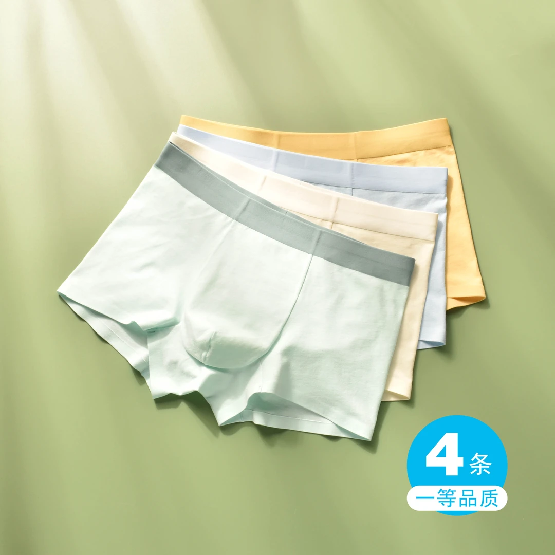 青少年无痕儿童内裤初中高中发育期平角裤10A抑菌内裤中大童