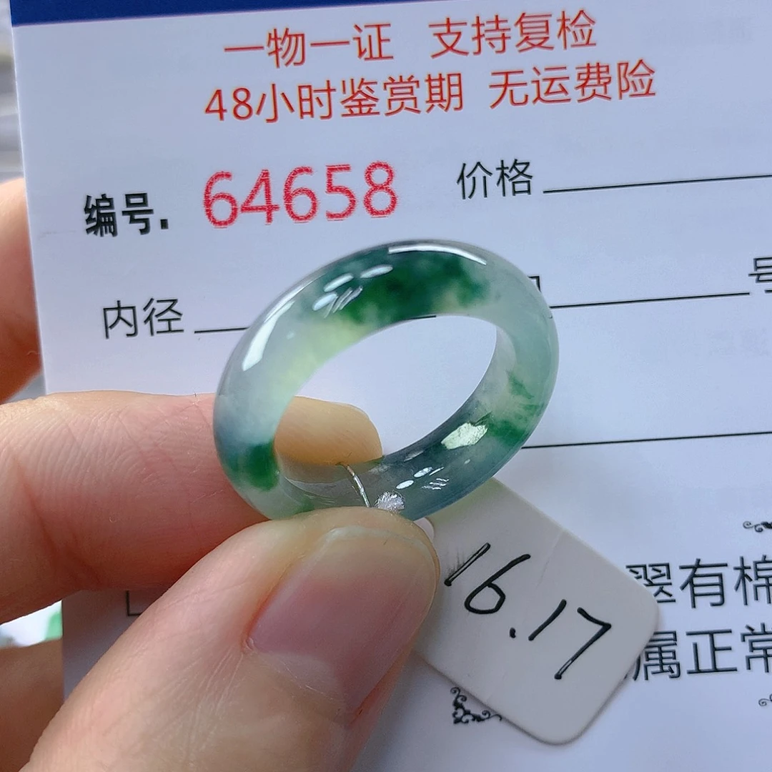 翡翠戒指未镶嵌翡翠