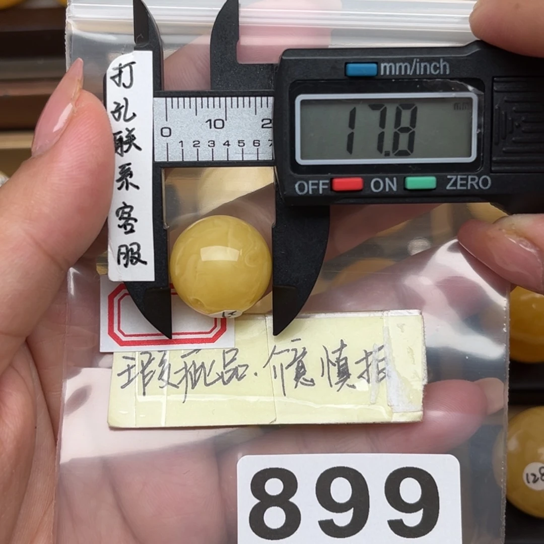 蜜蜡裸石未镶嵌大瑕