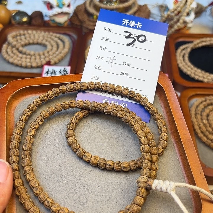 柏香籽/百香籽吊坠?****票
