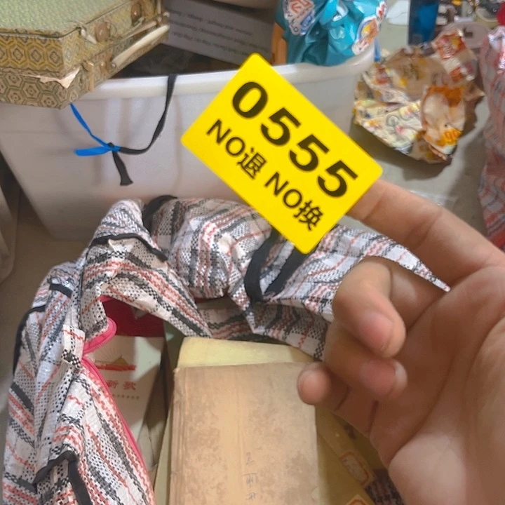 杂色豆（科檀/科特迪瓦檀木）D**会