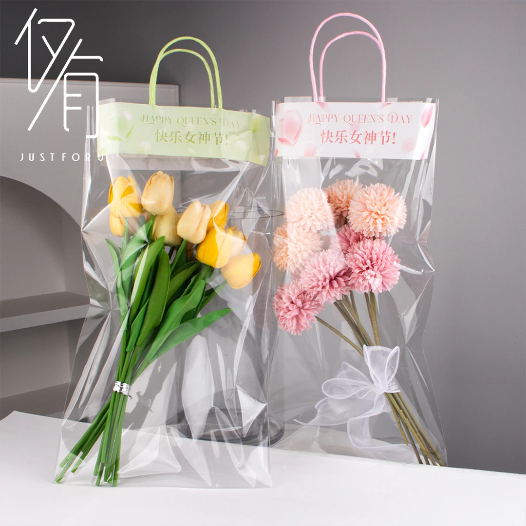 【仅有】女神节透明网红手提袋10个装单只鲜花包装袋花艺资材