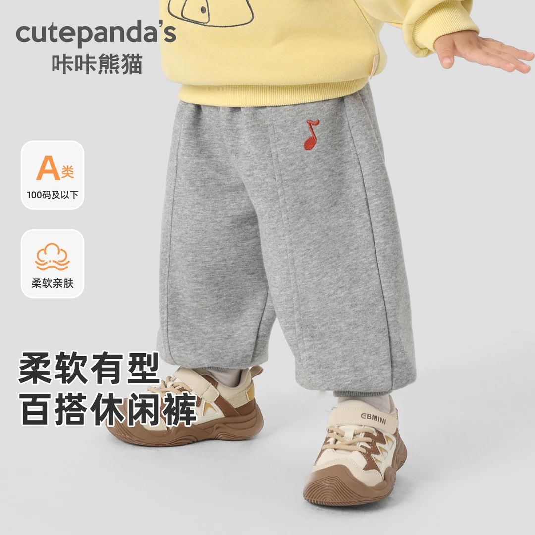 儿童男童针织长裤春秋休闲百搭秋装婴儿女童宝宝秋季裤子Y10100