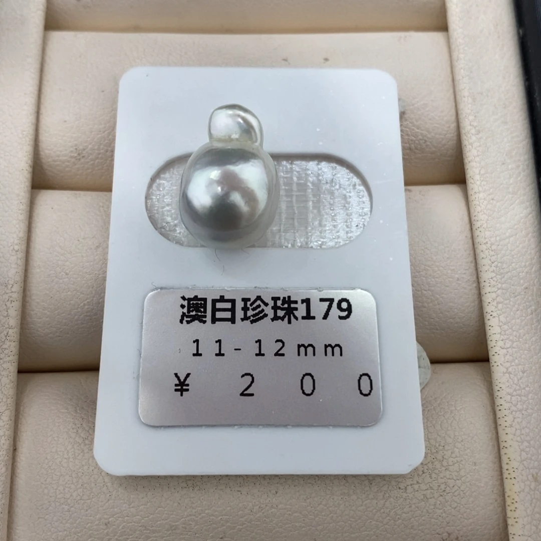 未镶嵌海水珍珠珠宝奇石