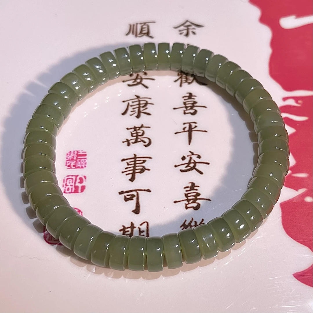 和田玉湖水绿药片手串4×8mm情侣素圈百搭多样性任选其一发货