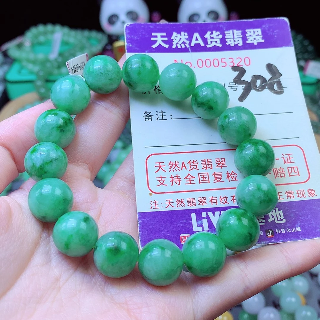 毛衣链未镶嵌翡翠13.2