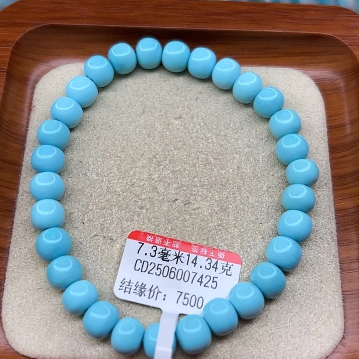 未镶嵌绿松石手链