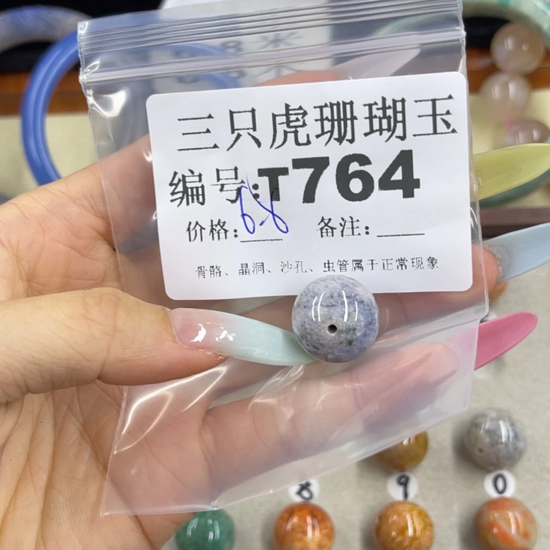 @****硅化珊瑚（珊瑚玉）h银S925镀金镶嵌