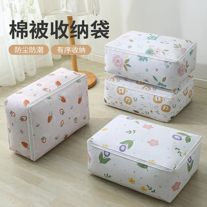 家用防潮折叠衣服棉被收纳箱布艺防尘收纳袋储物百纳箱搬家打包c