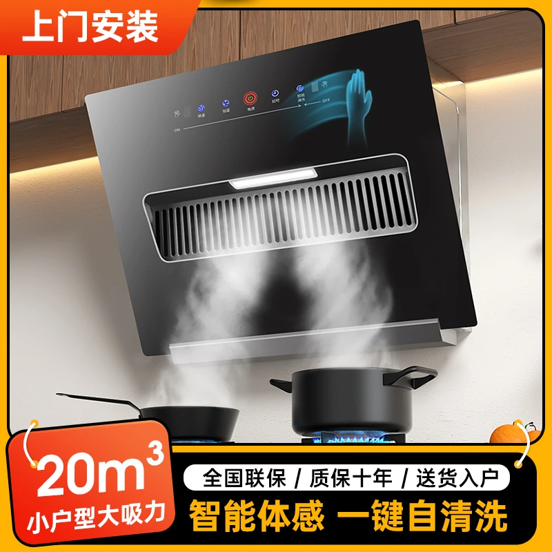 半球家用厨房抽油烟机2025款大吸力小型欧侧吸式出租屋吸油烟机