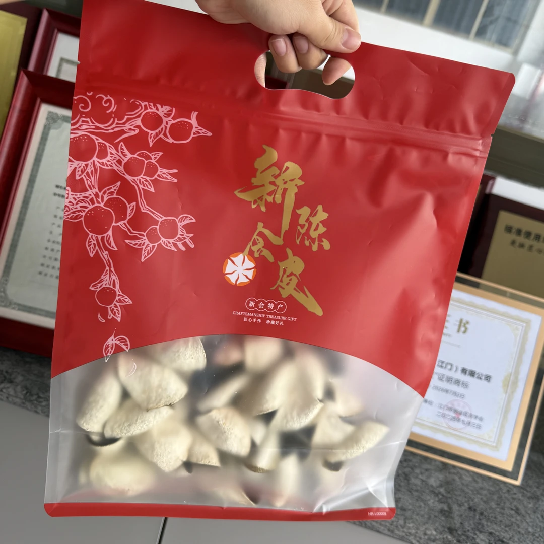 （绿色认证）2025圈枝中大青皮·晒干发货顺丰到家