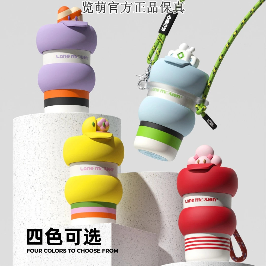 Lane Mouen圈圈女生创意高颜值礼品萌趣保温杯可爱喝水杯子