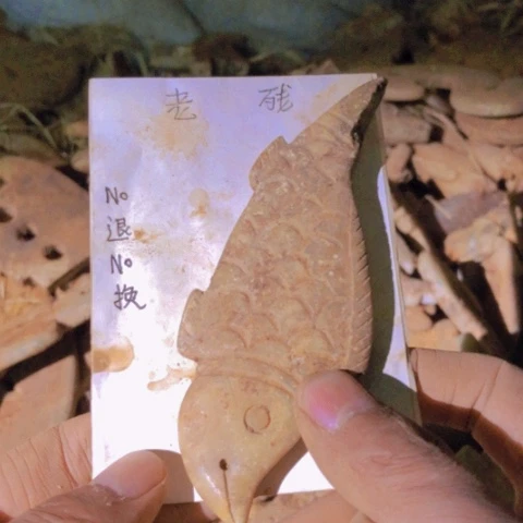 未镶嵌和田玉（糖玉）挂件