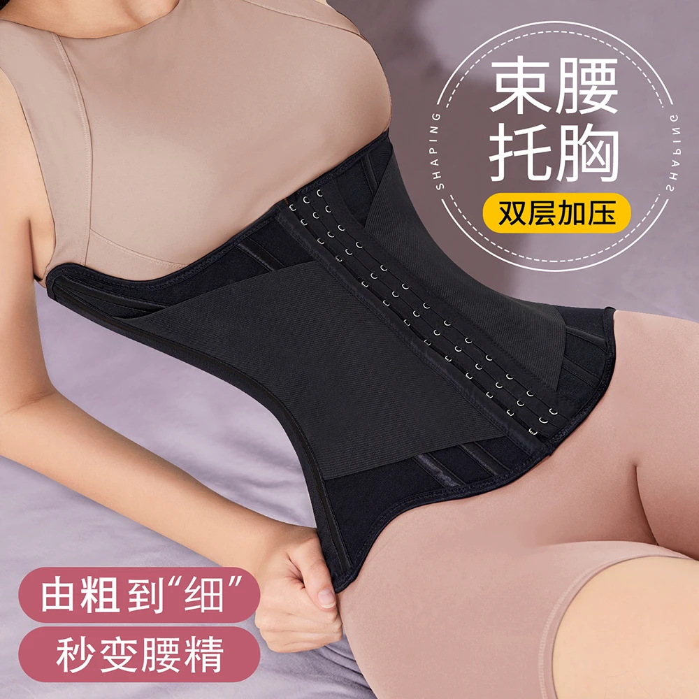 MISTHIN日常款透气束腰带腰封收腰沙漏腰护腰托胸瘦身衣S0329