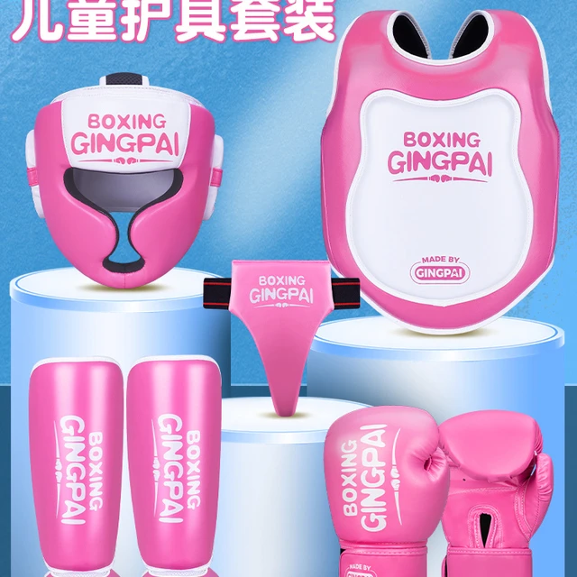 女孩散打搏击护具套小孩儿童拳击跆拳道格斗训练护具套装四件套