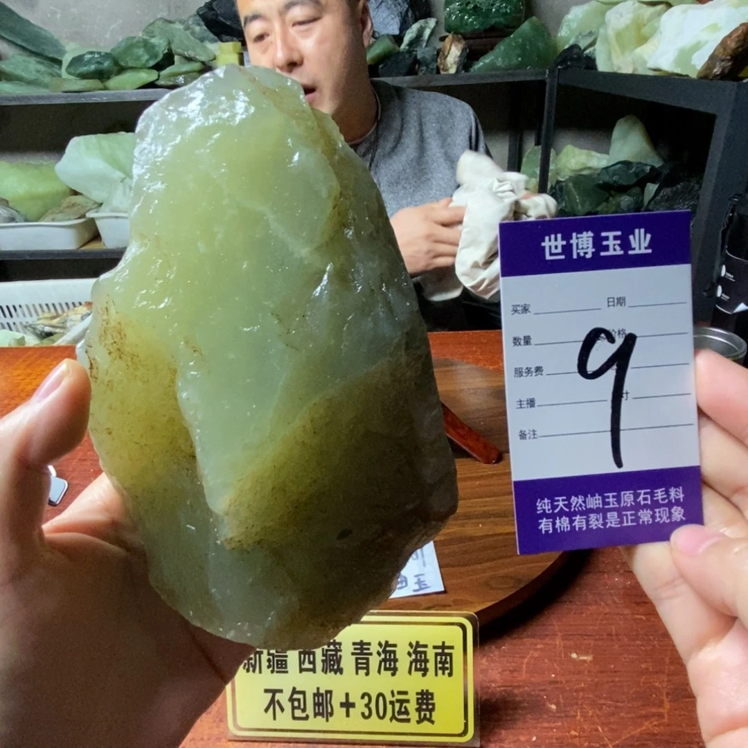 蛇纹石玉未镶嵌岫玉原石
