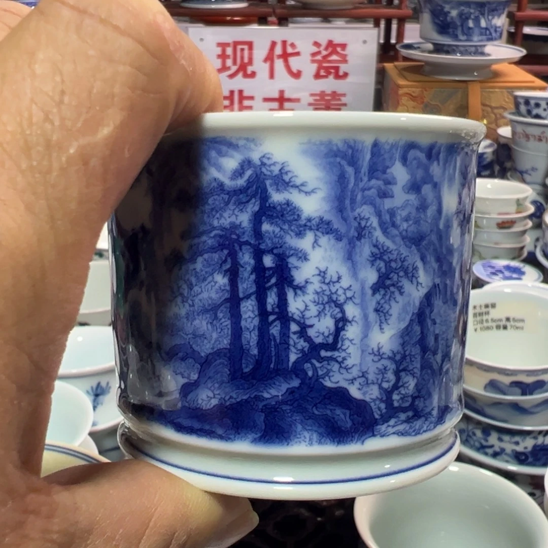 景德镇陶瓷研究所