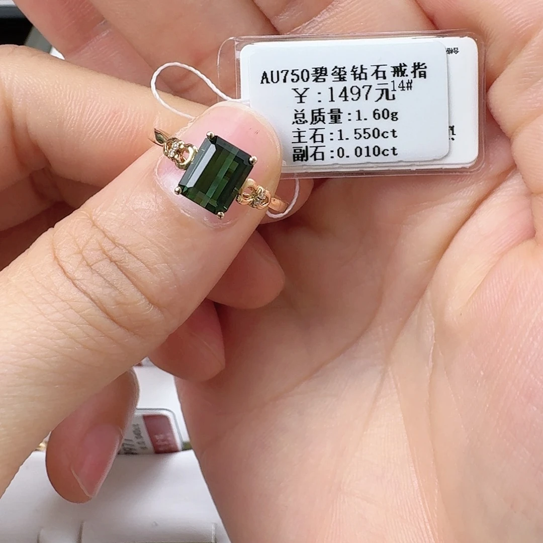 钻石戒指/指环18K金镶嵌