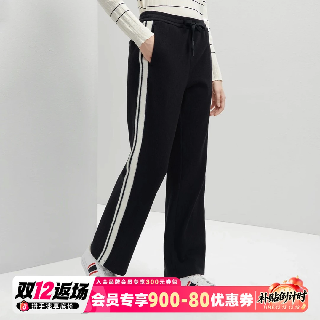 【显瘦窄版流光风】Fila/斐乐女秋新款保暖百搭直筒长裤F51W543699A