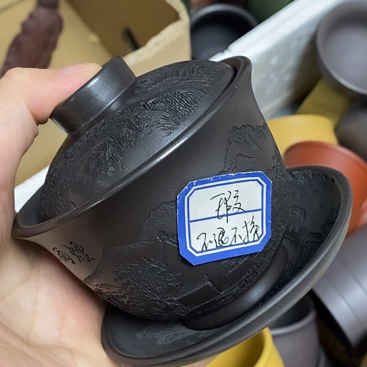 茶杯紫砂瑕疵不退不换