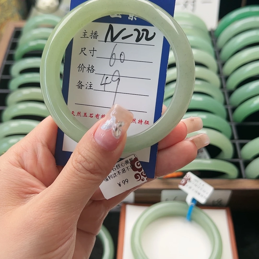 石英质玉手镯未镶嵌今*～