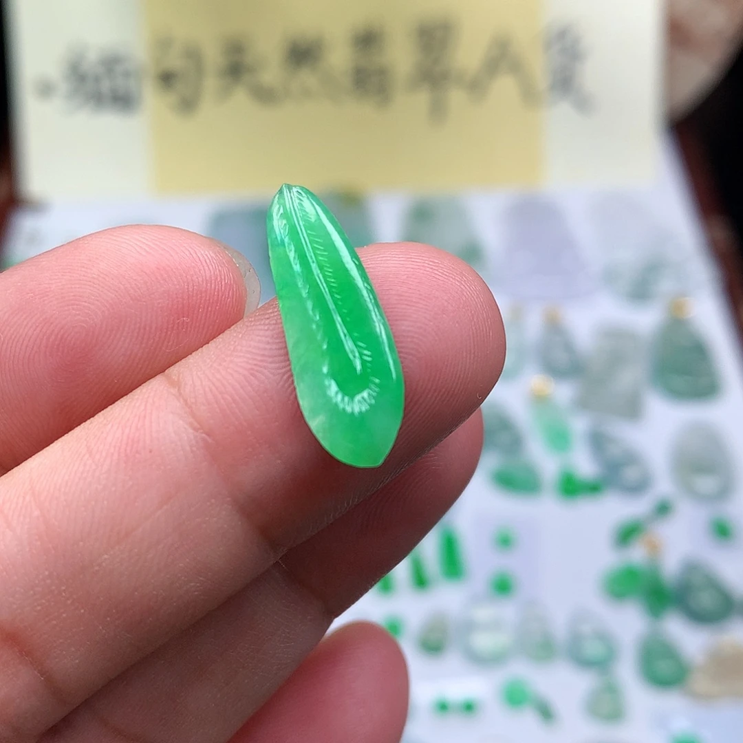 翡翠散珠缅甸天然A货翡翠阳绿羽毛